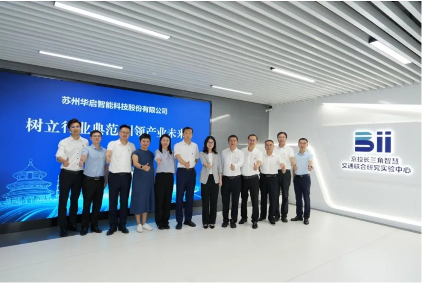 中共乐竞手机版app党员大会胜利召开